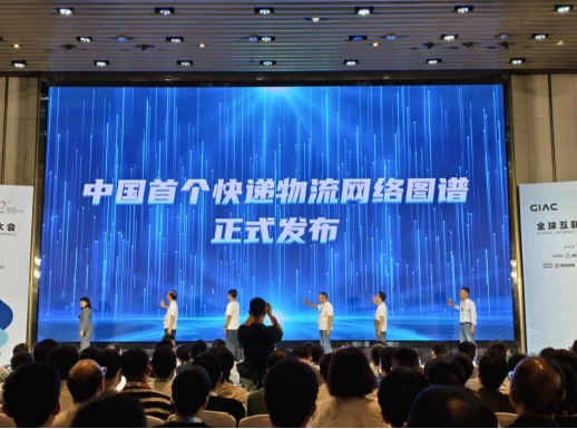喜讯 | 荣获双奖！快递100斩获第六届国际科创节“数智化先锋产品”与“数智化先锋人物”两项荣誉